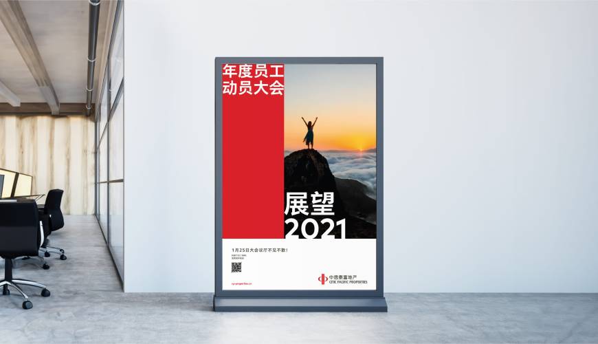 前郭优秀的VI设计工作室