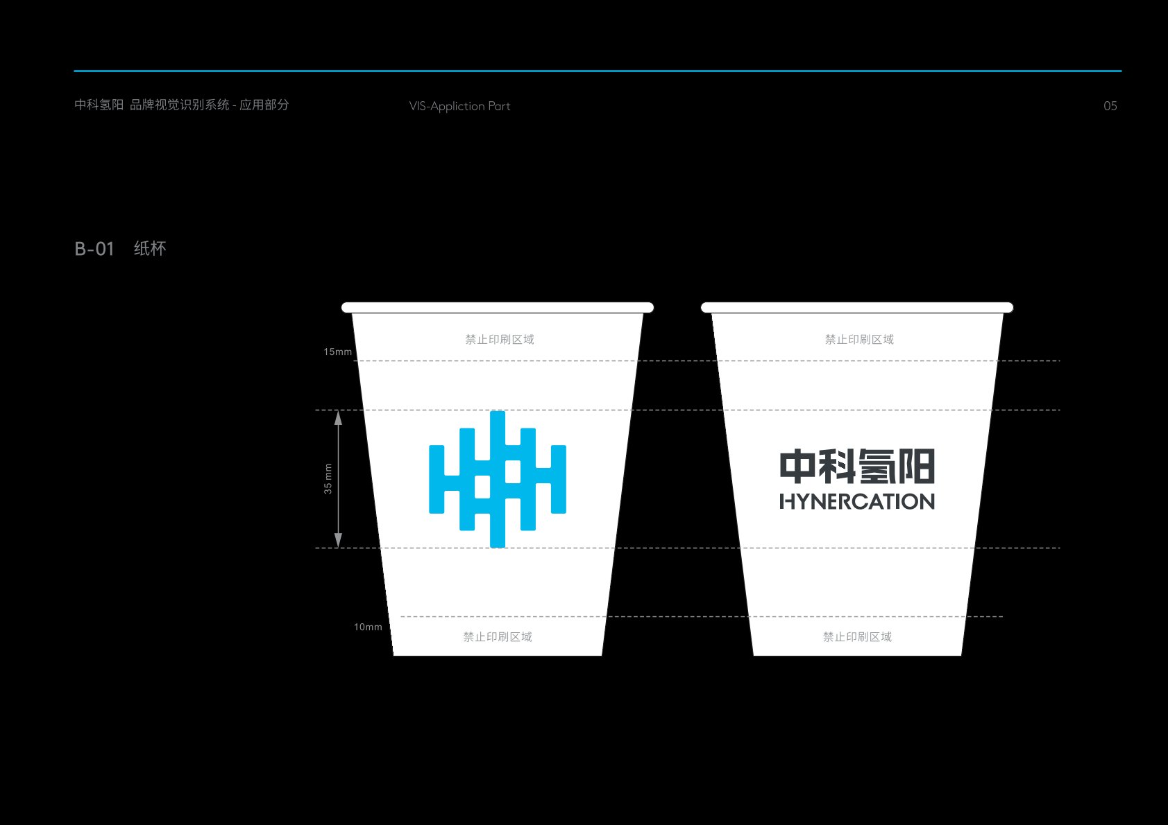前郭VI设计公司的发展说明很多企业逐渐的成型