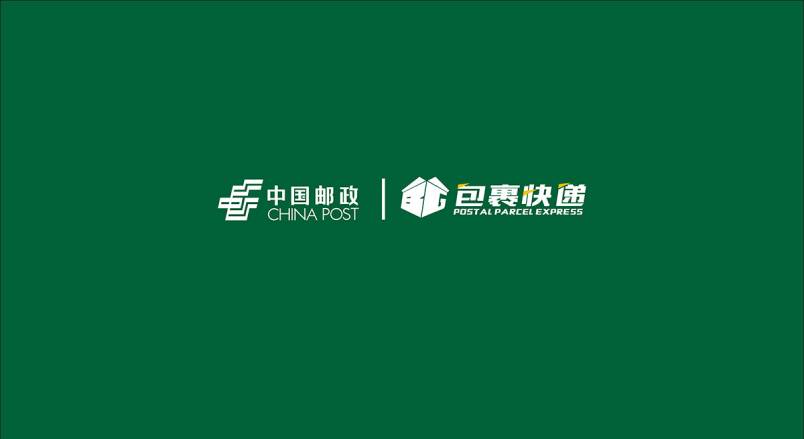 整套VI设计：赋能前郭企业品牌全场景落地与长效发展